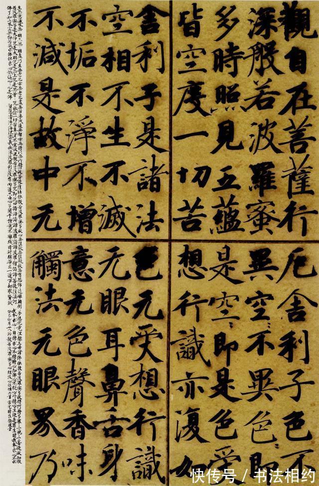 重庆市#难服众?他的楷书满纸“僵硬”,却斩获国展最高奖?这是啥路子?