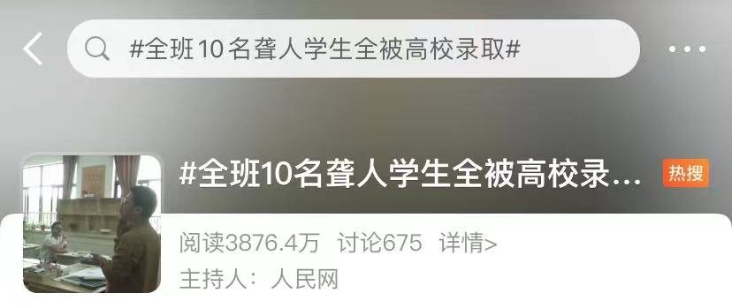 同学|太棒了！还有8天高考，这10位同学，却已考上大学……