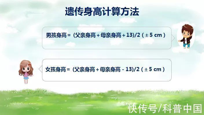 胫骨|为长高,让孩子每天跳绳3000个,患上这种病,严重可致畸形