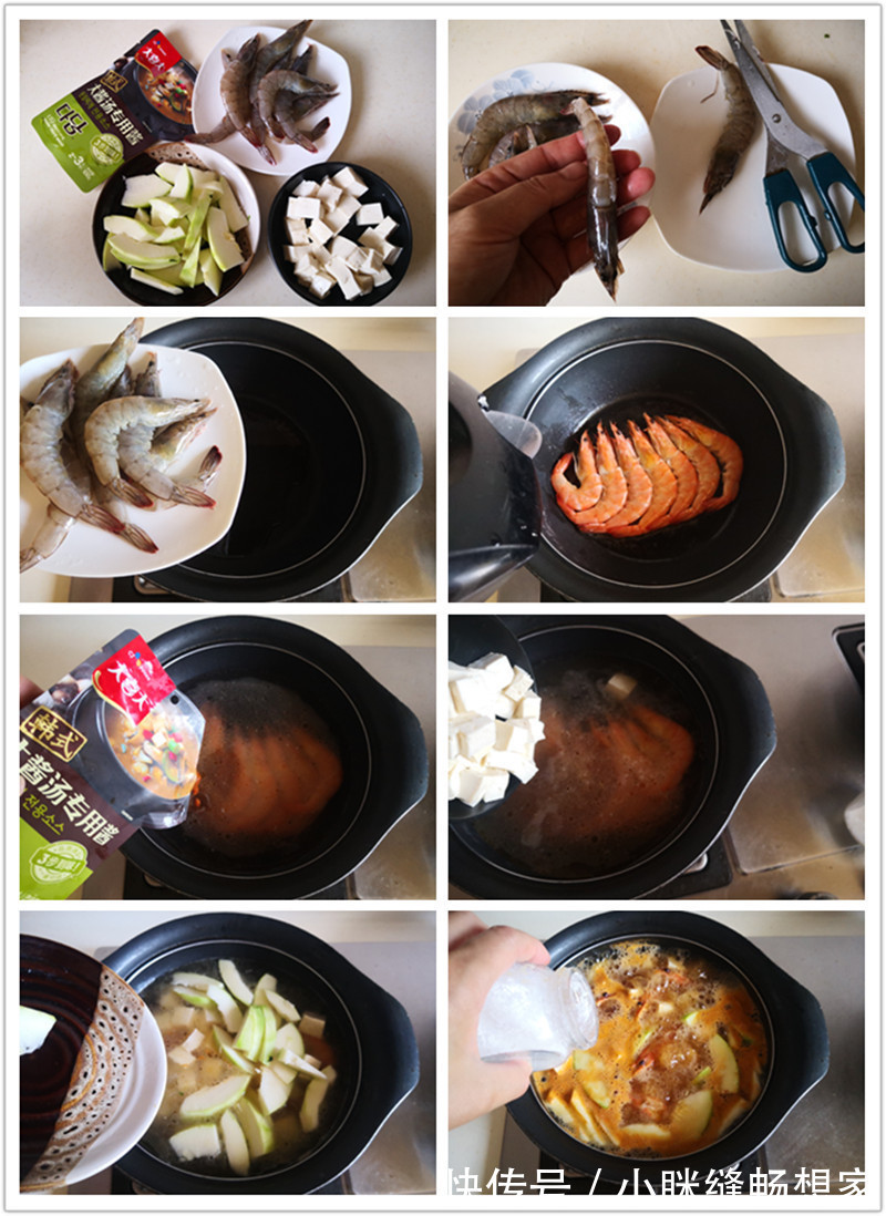 鲜虾|我的晚餐就这一碗,低脂又饱腹,简单又营养,网友照着做也能瘦