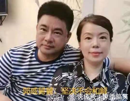 杜新枝|郭威舅舅发言，房产不会和解，哪怕是要回来低价卖掉