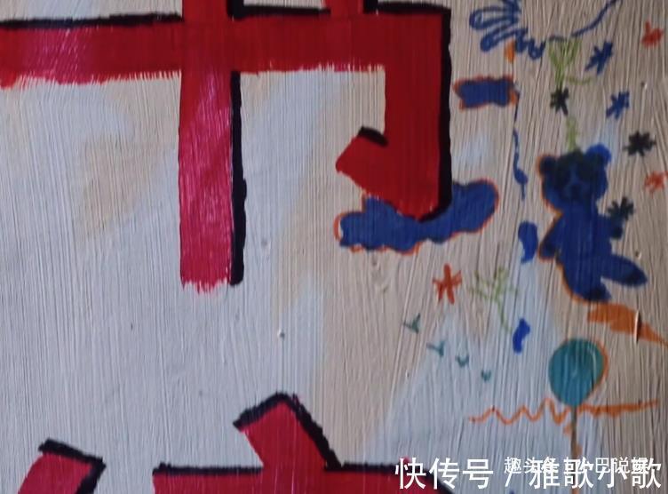 開業|《向往》圖書館開業，看到張子楓在牌子上畫的畫，才知她有多美好