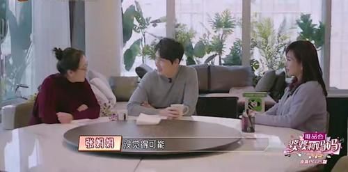 婆婆为何把陈松伶当成“夺子仇人”？不经意的五个字说出十年心结