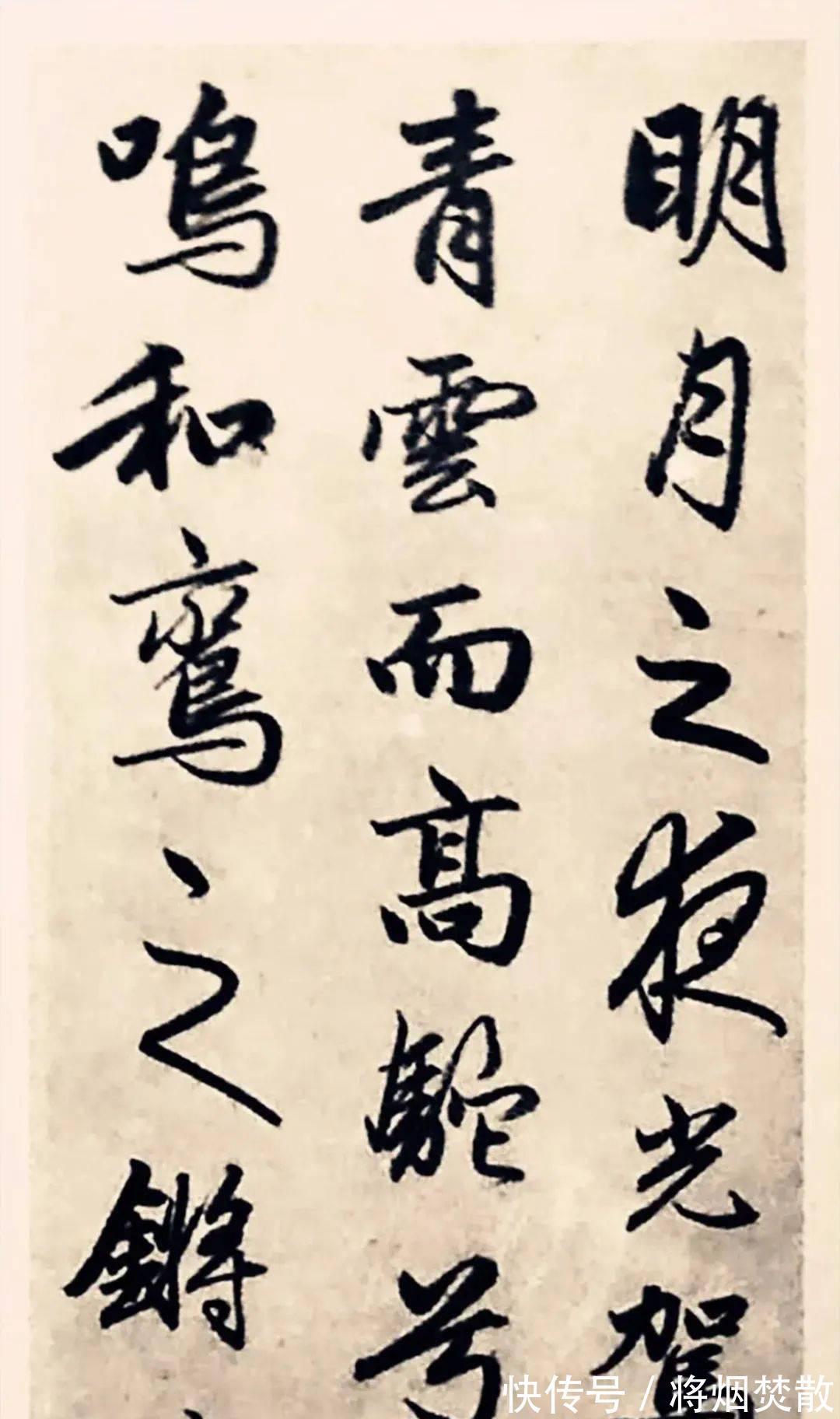 瞿瞿|元代赵孟頫行书《求友赋》