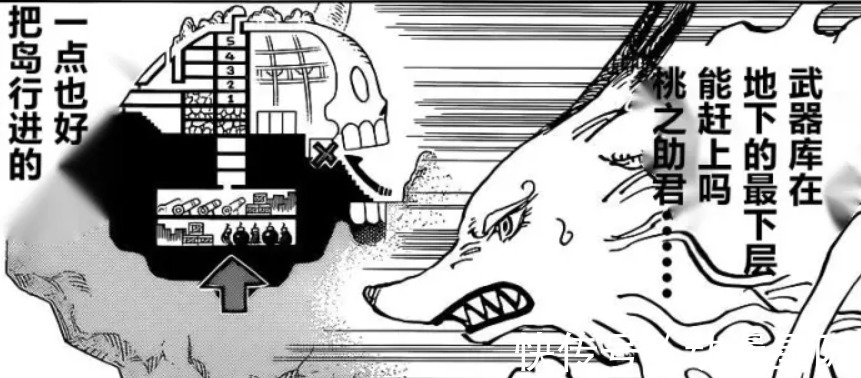 大和|海贼王1030话分析:大妈没有经受致命打击,锦卫门决定赴死