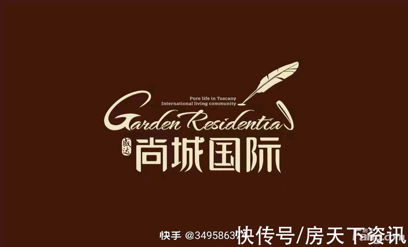 翰林府|承德隆化县热门楼盘现场最新视频，点击查看