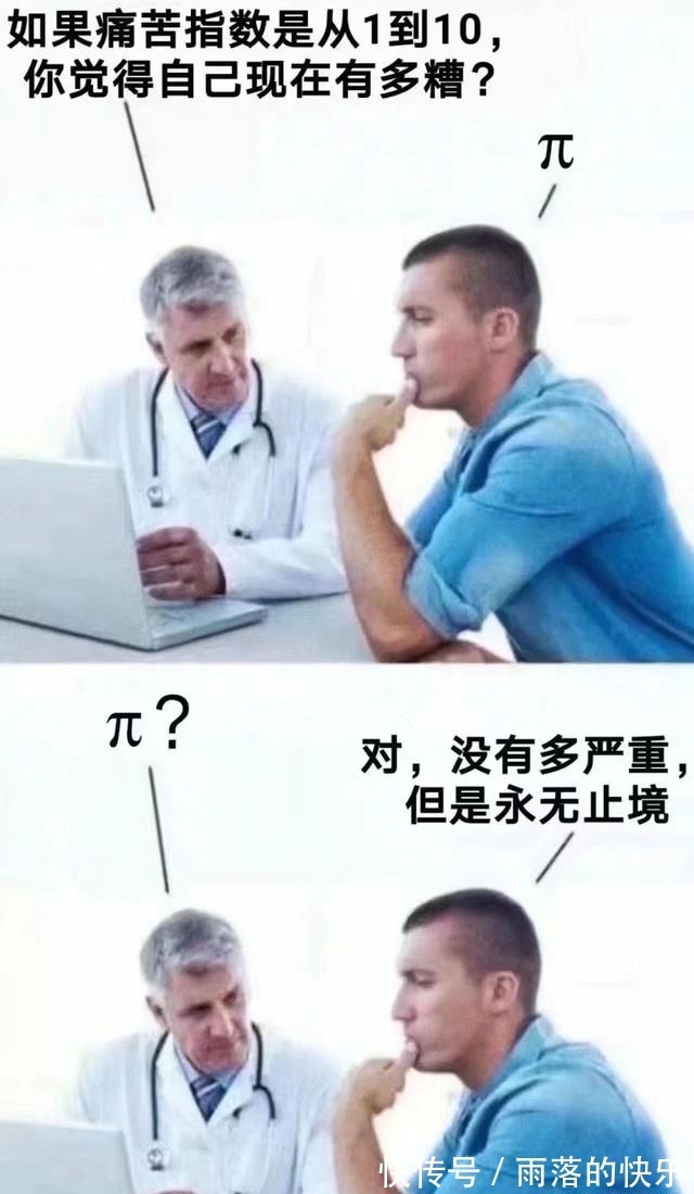 |搞笑段子:朋友刚开了家烧烤店,能帮忙取一个霸气的店名吗?