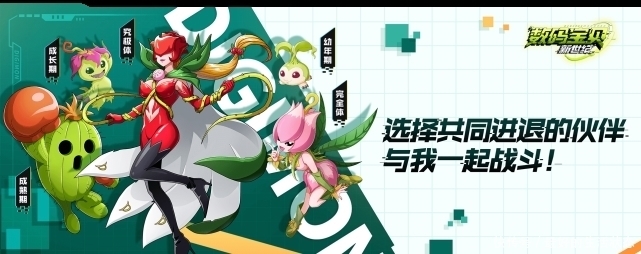 数码宝贝新世纪：动漫主题曲燃炸全场，竟然成创造营最有人气公演