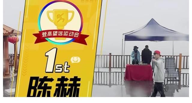 邓超郭京飞吐槽无聊,陈赫秒破游戏bug,《五哈》要高开低走?