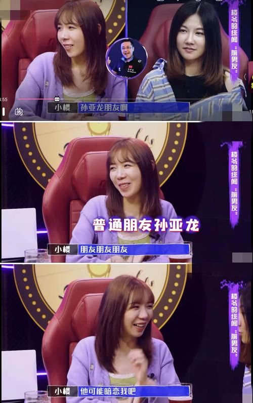 qt:gamepop|小楼否认是笑笑前女友，小苍谈退出LOL原因，网友：投资手游