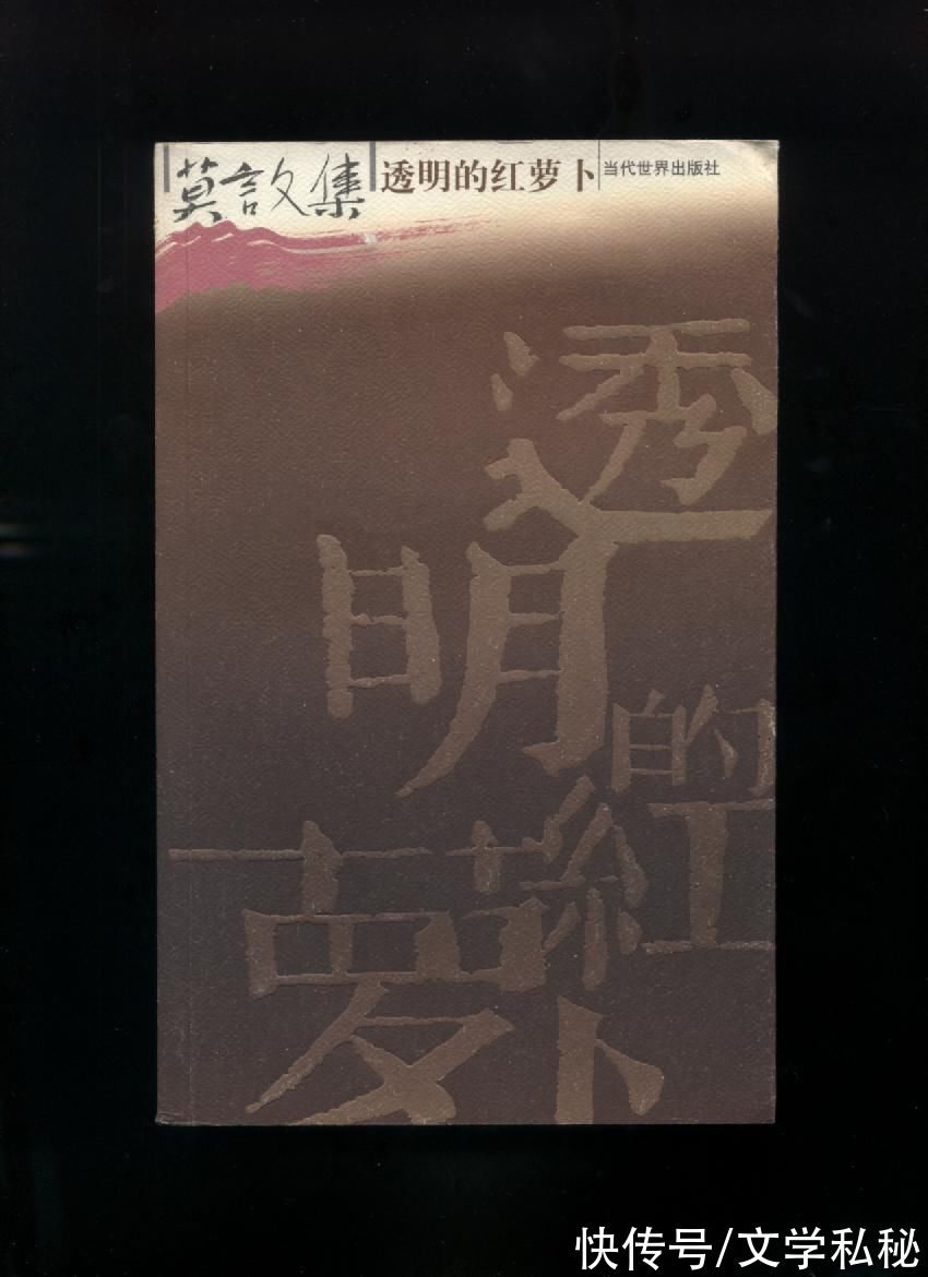 张贤亮&张抗抗与铁凝、王安忆相比，起点最高，结局却令人唏嘘