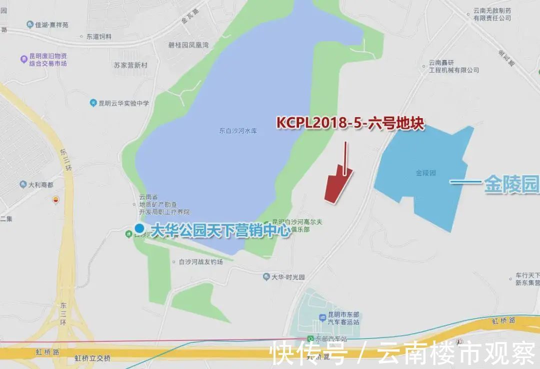 项目|奇怪!在上海靠城改起家的大华,在昆明的这个项目为何卖不起价?