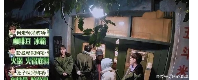 杨紫 向往的生活5:奥特曼谜团揭开,杨紫待蘑菇屋三天不肯走被调侃