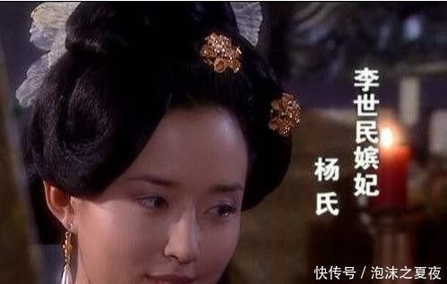李世民|玄武门之变，李世民霸占弟媳杨氏，杨氏心理上怎么承受这种巨变！