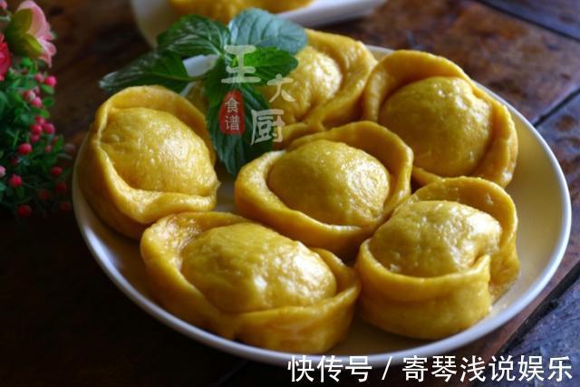 元宝肚|馒头也能做的比菜还好吃,元宝馒头,上桌抢着吃