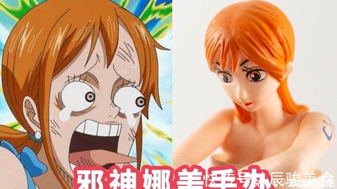 邪神|对于那些奇葩的动漫手办,你会选择用高昂的价格去购买吗