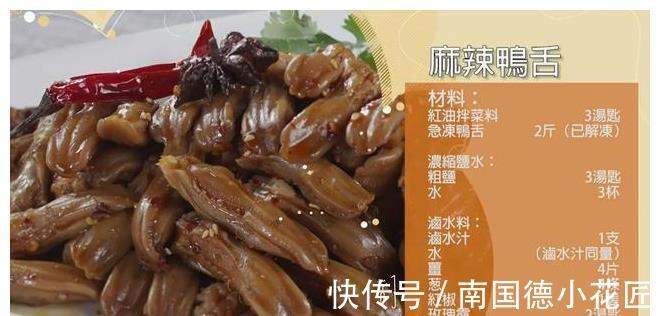 小食|分享1道下酒硬菜,追剧饮酒,家里来客人这款下酒菜必备!