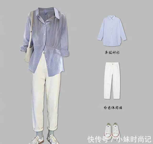 初秋9款整套休闲穿搭推荐, 可盐可甜又显气质