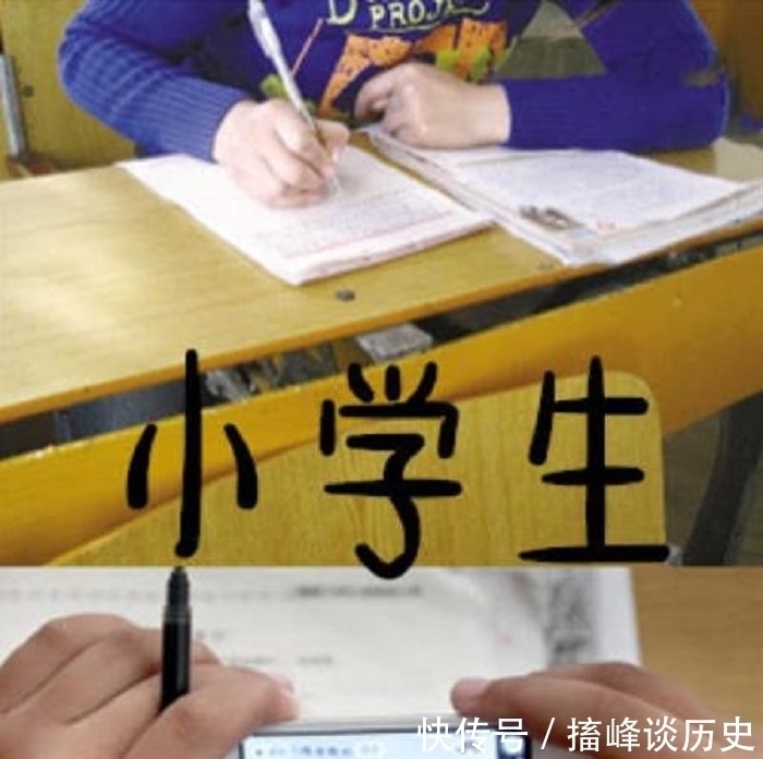 小学生|小学生赶作业VS初中生赶作业，看到高中生，网友：这是什么神仙操作！