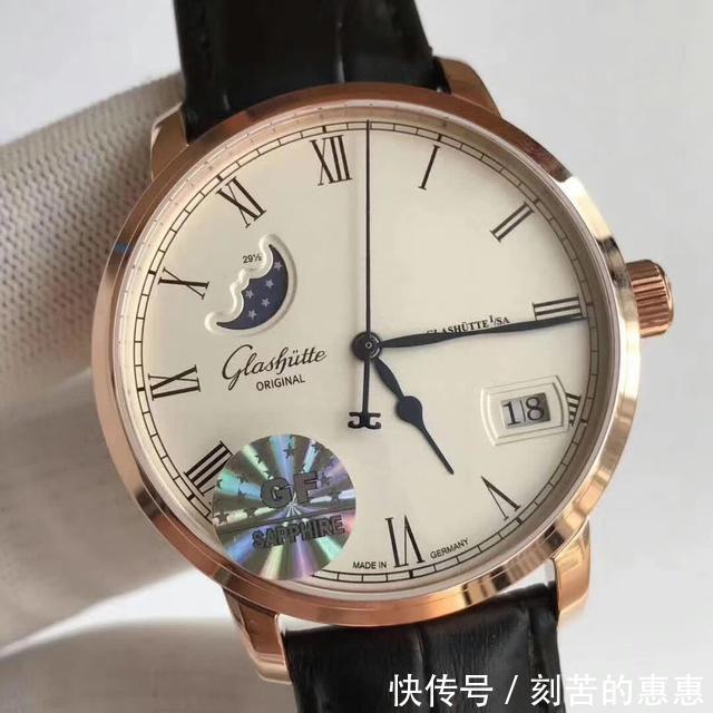德国名表格拉苏蒂，国内知名度一般，懂的人都是真表迷