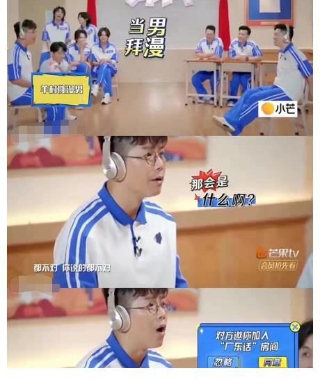 《披荆斩棘》林晓峰成意难平!出道很早事业平平,感情一地鸡毛