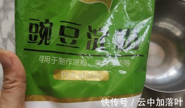 豌豆凉粉|天热，宁可不吃肉也要吃，滑爽好吃，清肠排毒健脾胃，老少皆宜！