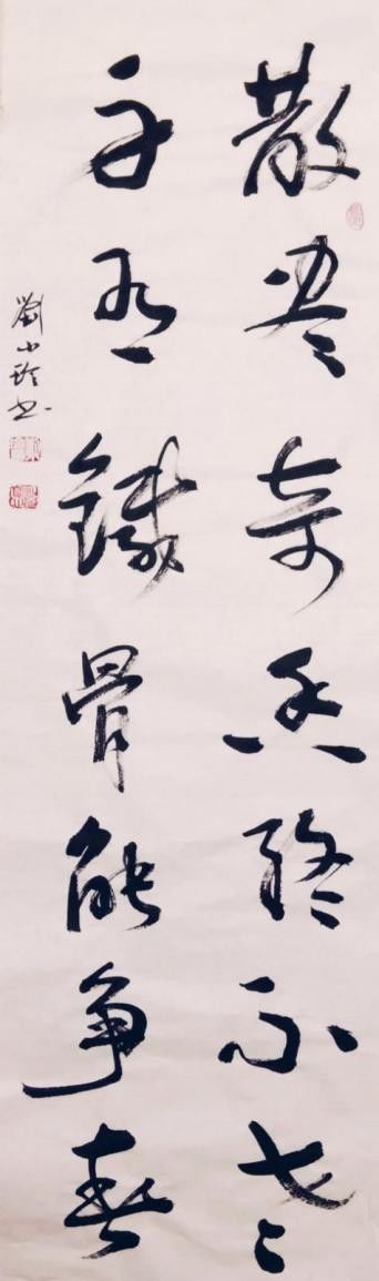 书画@“草色入帘青”南北书画名家邀请展之刘小玲