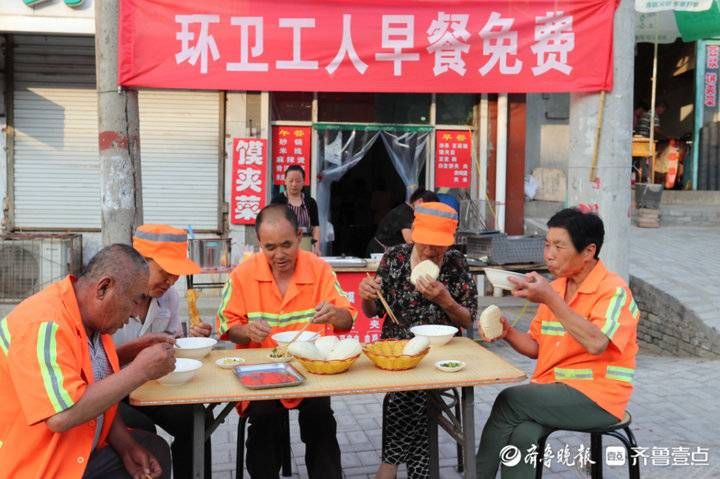 饭店|暖胃更暖心！菏泽一饭店为环卫工提供免费爱心早餐