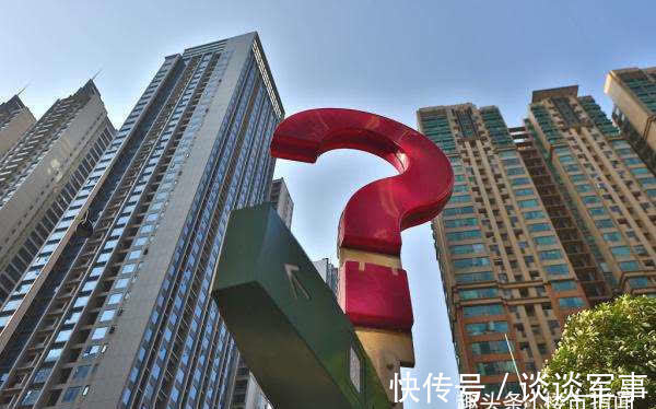 房企|楼市“紧箍咒”收紧，大城市有房3折卖，2022年后还能买房吗？