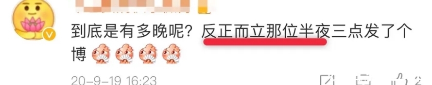 杨坤|霍尊沪上群名单疑被扒!群内全是艺术家,杨坤爱徒平安也在其中?