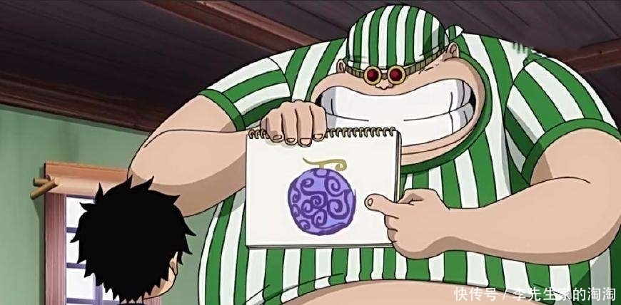 红发团 拉基 路凭什么作为三大战力 原来他才是海军六式高手 全网搜