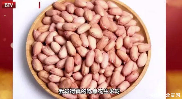 长生果|百岁女中医“长寿秘方”公开：花生和它们一起吃，护血管、抗衰老