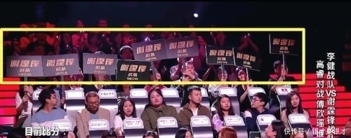 李榮浩|《好聲音》有劇本?這三件事就是證據(jù),基本實(shí)錘了