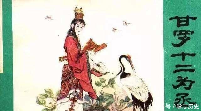 借光|借光这个词的由来你知道吗和这个历史人物有关