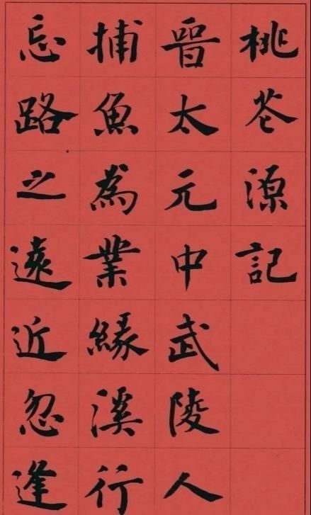 大奖@程志宏楷书真不错,不仅获首届楷书展大奖,还连续摘八九届国展奖