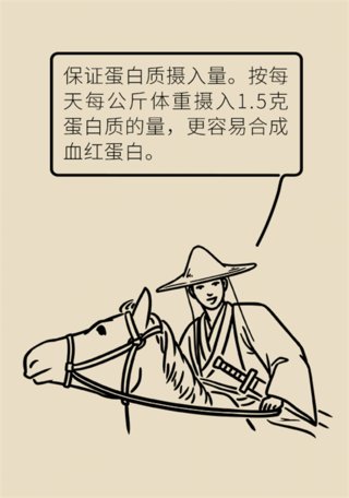 食物|最权威的补铁食物排行榜，贫血人群赶快收藏！