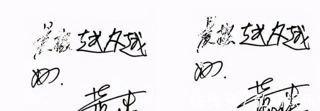 铁娘子@“铁娘子”董明珠的硬笔书法真惊艳,沉着沉静,笔笔见功夫,佩服