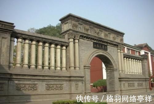 华南女子文理学院|传教士在中国建立的13所名牌大学，你知道几所？