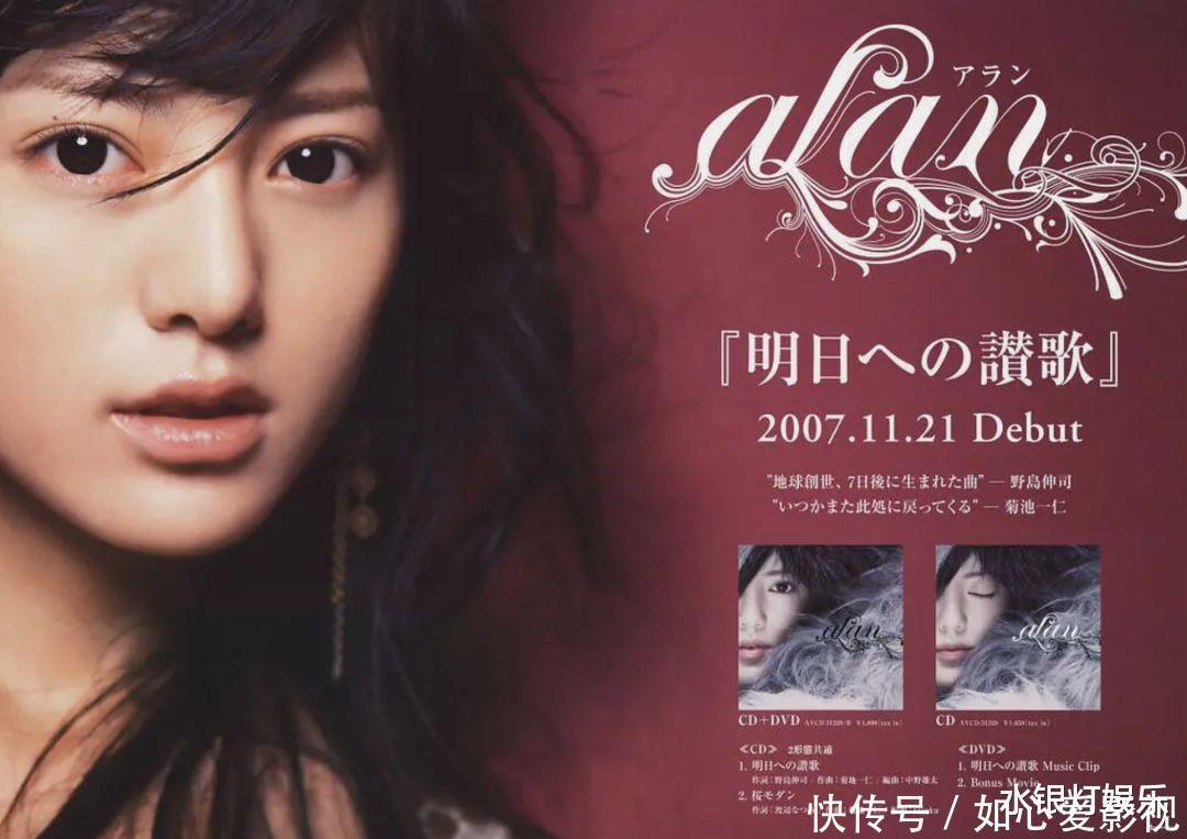 滨崎步|老天爷追着喂饭都没爆红,这位姐到底有多“懒”?