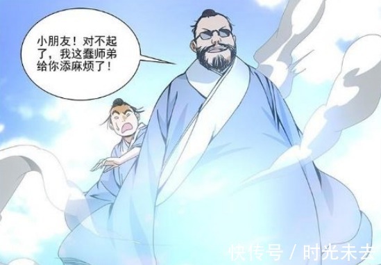 丁嶋安|一人之下实力不输十佬的四位高人，七步内老天师也要惧他三分！