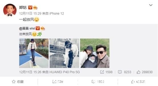 苗苗|郑恺不录跑男,在家带娃晒全家福,2个月女儿首亮相咬手指太可爱