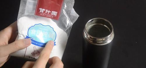 食用碱|保温杯脏了不好洗？教你用一秘招，洗完就和新买的一样干净，很实用