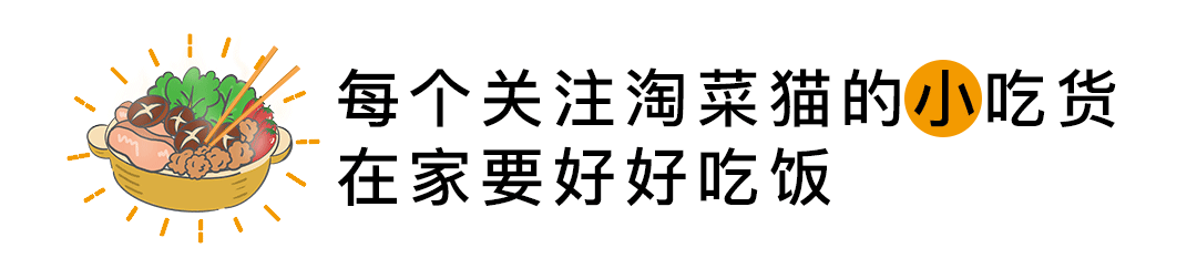 小年到，教你在家蒸年糕！香甜软糯不粘牙~