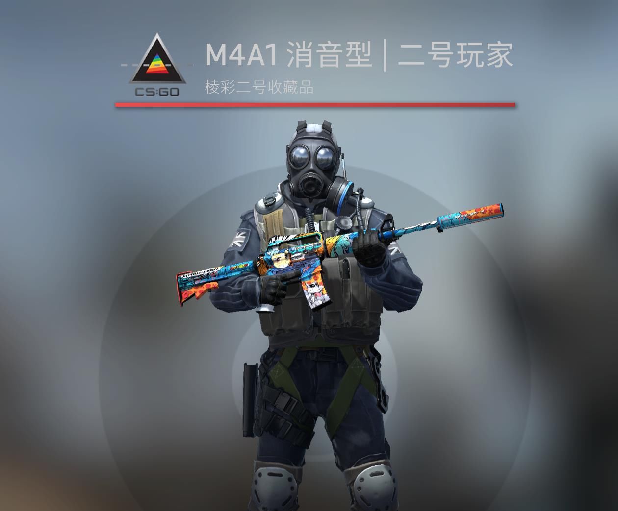 二号玩家|CSGO皮肤鉴赏——M4A1 消音型 | M4A1