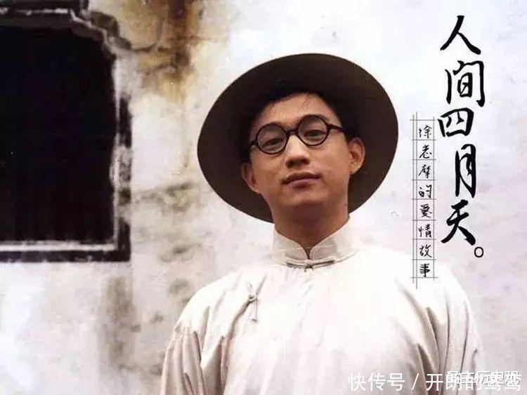 徐志摩离婚后写给张幼仪一首诗,其中两句成为爆红网络的渣男语录