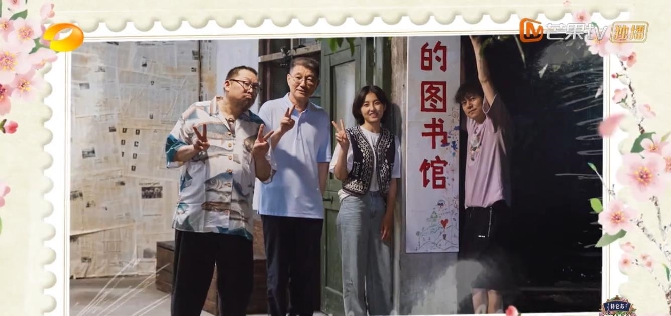 张艺兴|《向往的生活5》张艺兴治愈感爆棚,史航曝私人书单,引起热议!