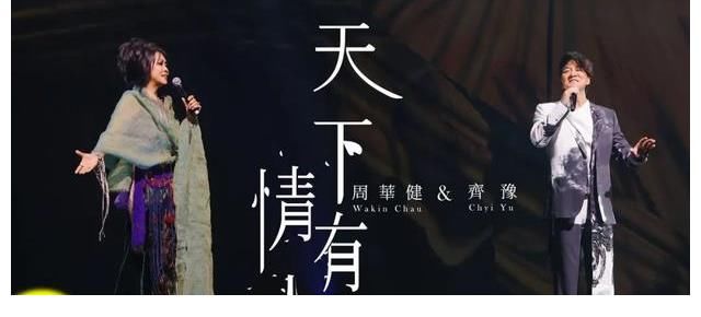 天下有情人|国风音乐到底怎么搞才能出圈？