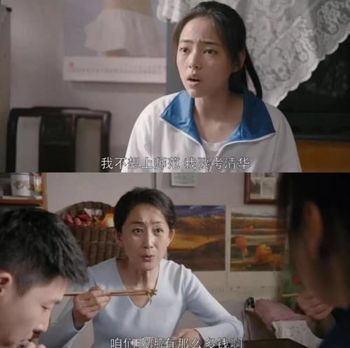 金钱观|抠门的父母,养不出有格局的孩子:别打节俭的旗号妨碍孩子成长