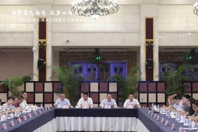 城市|深耕蓝色海湾，筑梦山海美城！象山推介2021年城市开发重点区块