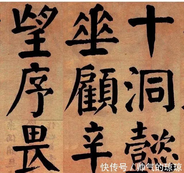 颜体!他是民国书法家之首,慈禧的挽联就是他写的,有人说:比颜真卿强